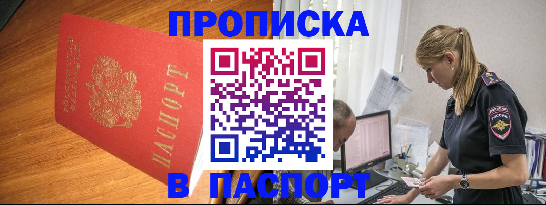 регистрация для дет. сада в Карелии
