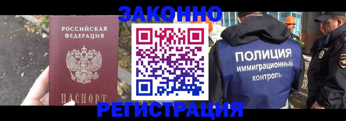 временная регистрация собственник в Карелии