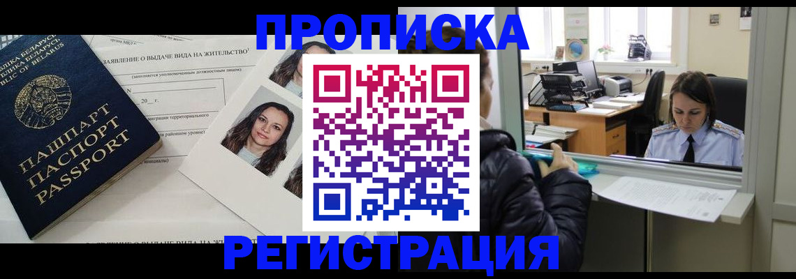 форма 3 в Карелии