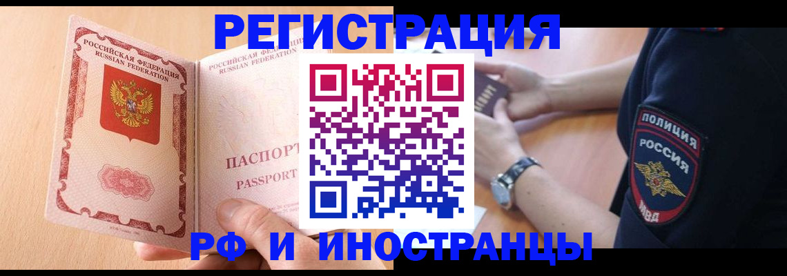 найти адрес прописки в Карелии