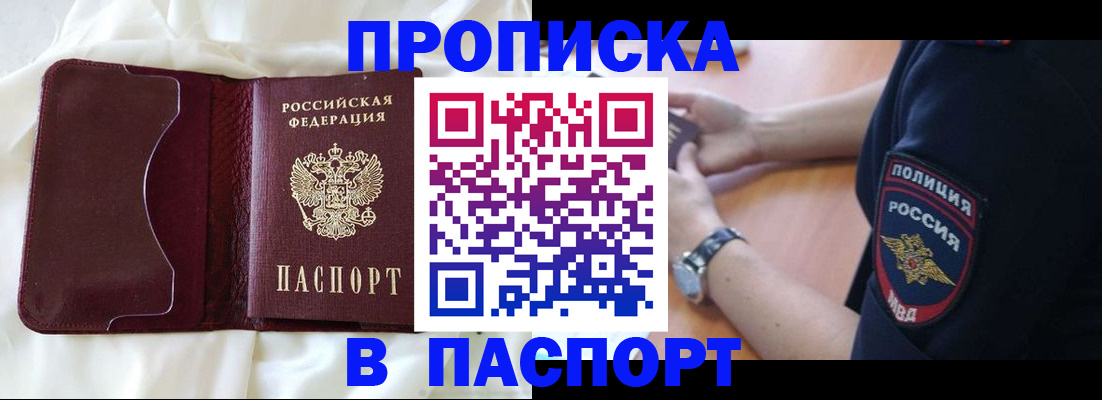 найти адрес прописки в Карелии