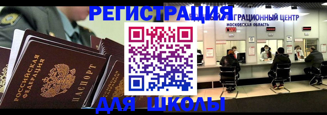 прописка паспорт в Карелии