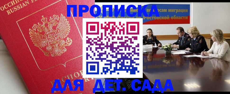 временная регистрация госуслуги в Карелии